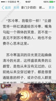 菲律宾犯了什么事会被遣返，遣返流程是那些，回国有影响吗_菲律宾签证网